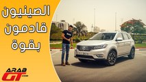 MG RX5 2018  ام  جي  ار اكس5