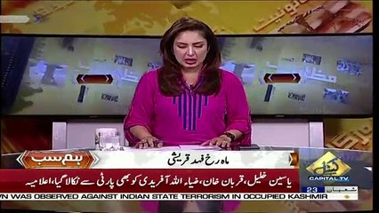 Hum Sub – 9th May 2018