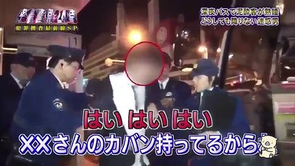激撮! 密着! 犯罪捜査最前線SP! 　その１