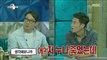 [RADIO STAR]라디오스타 Yoo Jae-suk's friend whom I would like to take MT to is Lee Hwi-jae20180509