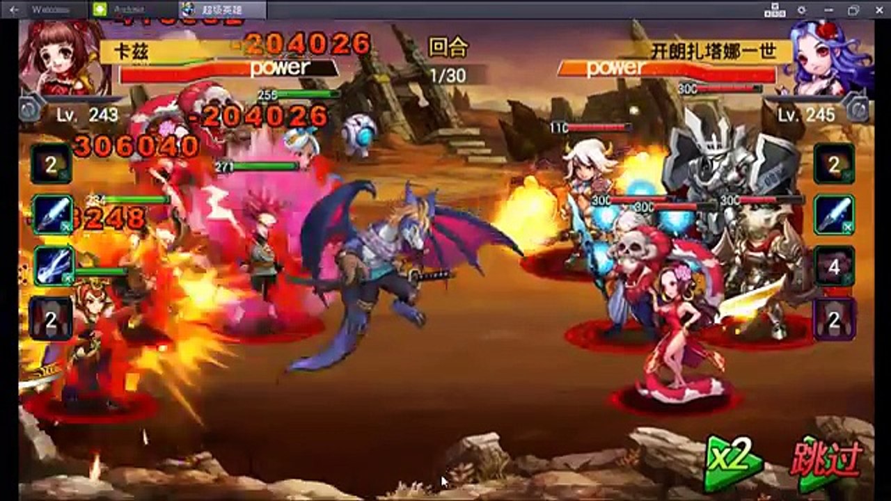 [18/12/2016] Game Siêu Anh Hùng China - 超级英雄 - PK 3v3