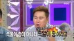 [RADIO STAR] 라디오스타 -  Because of Kim Jun-ho, it becomes 'internal disease song' instead of 'whispering song'.20180509