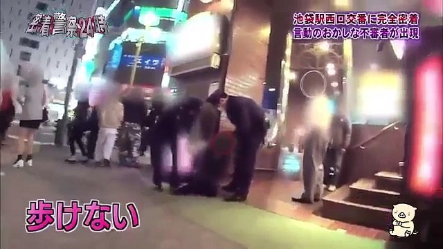 脱法ハーブ？で異常行動