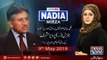 Live with Nadia Mirza | 09-May-2018 | Pervez Musharraf|