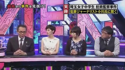 水トク 年6月8日 【実録まさかのオーメン】 part 2/3