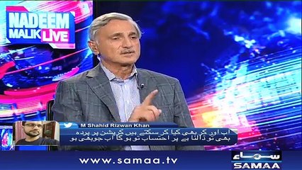 Nadeem Malik Live | SAMAA TV | 09 May 2018