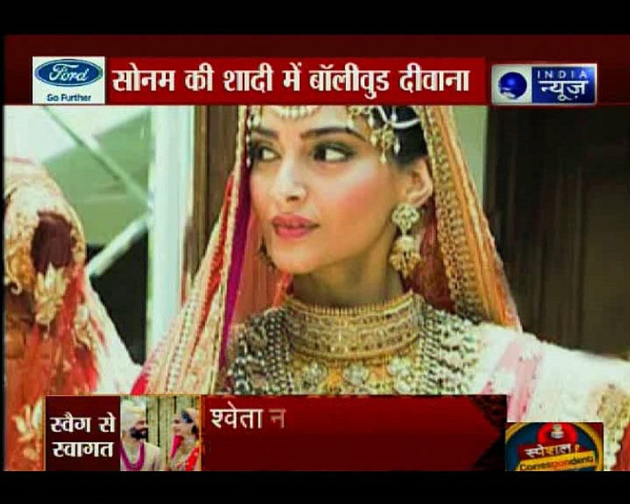 देखिए सोनम कपूर की मेहंदी से लेकर संगीत और शादी से लेकर रिसेप्सन तक की तमाम तस्वीरे