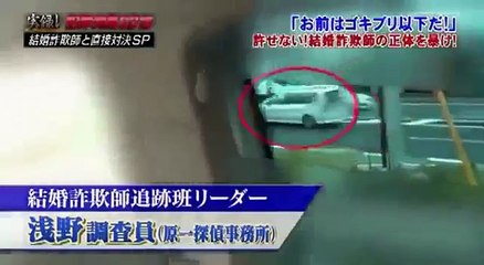 水トク！ 151216 実録！犯罪列島 Part 2 part 2/2