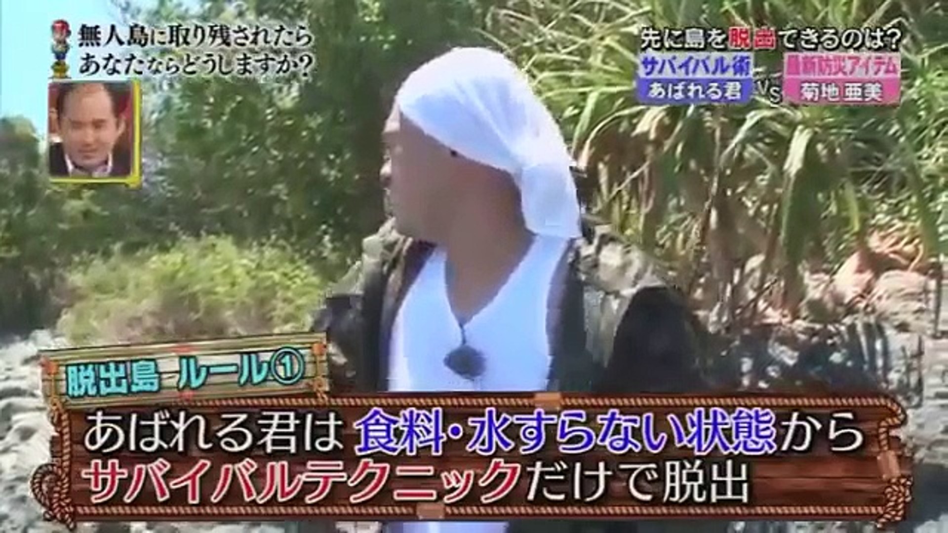 水トク アイ アム 冒険少年 5月11日 Part 2 5 Video Dailymotion