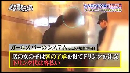 水トク！ 170412 【最前線！密着】 part 4/5