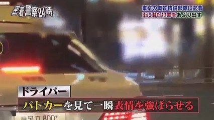 水トク 160810【激撮！密着】 part 1/5