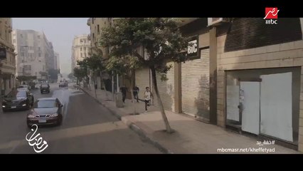 البرومو الثاني لمسلسل "خفة يد"