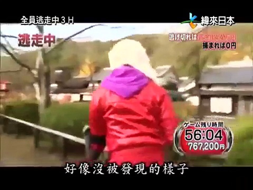 全員逃走中26 日光江戶村3 120分鐘大江戶的灰姑娘 2 part 2/5