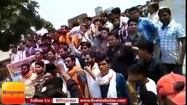 AMU प्रकरण में हिन्दू संगठनों के दो कार्यकर्ताओं की गिरफ्तारी के विरोध में कई संगठनों के युवा कार्यकर्ता सड़क पर उतर आए