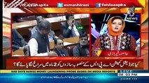 Asma Shirazi's Analysis On Chief Justice Visit Of KPK
