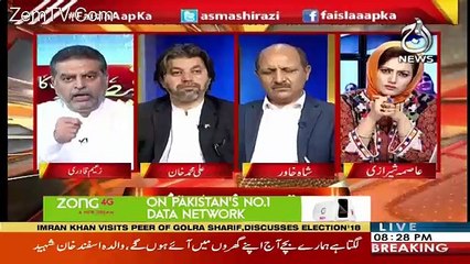 Zaeem Qadri's Response On NAB's Notice Against The Nawaz Sharif .