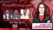 Tonight with Jasmeen | 09-May-2018 | Aajiz Dhamrah | Ghaus Muhammad Niazi | Ejaz Chaudhary |