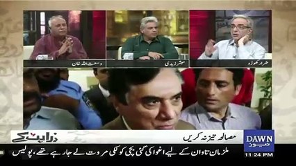 Zara Hut Kay - 9th May 2018