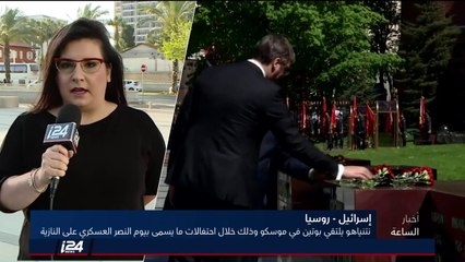 نشرة الاخبار السادسة 9/5/2018