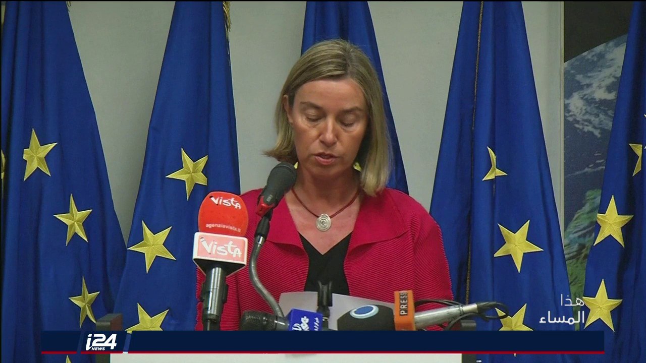 تقرير: ردود الفعل الأوروبية على الانسحاب الأمريكي من الاتفاق النووي