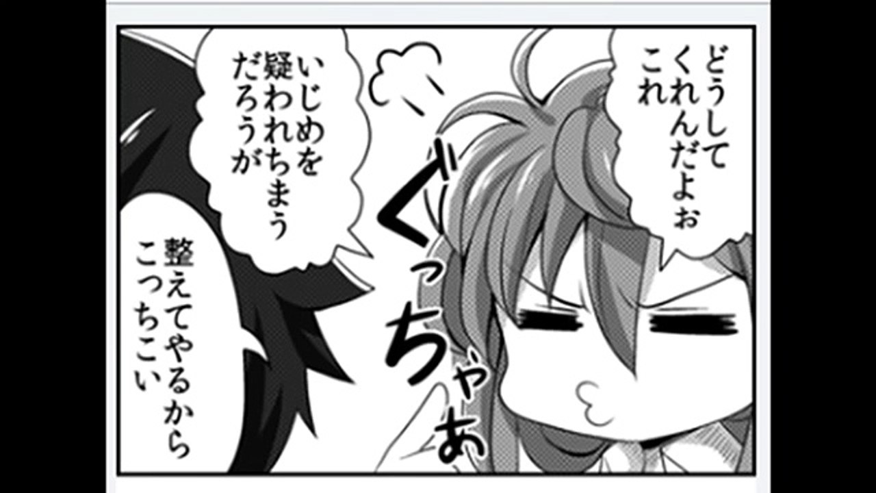 【Twitter漫画】間接○○しちゃったね･･･って仲良しすぎるww全く恋愛感情の無いふたり･･･ツイッターで話題騒然のマンガ！！
