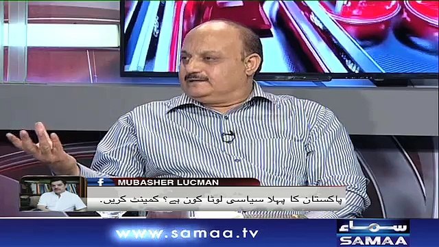Khara Sach |‬ Mubashir Lucman | SAMAA TV |‬ 09 May 2018