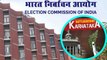 Karnataka Election : Election Commission ने Rajarajeswai Nagar में Voting की रद्द | वनइंडिया हिन्दी