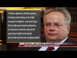 Скачать видео: Kotzias: Jemi pranë zgjidhjes - News, Lajme - Vizion Plus