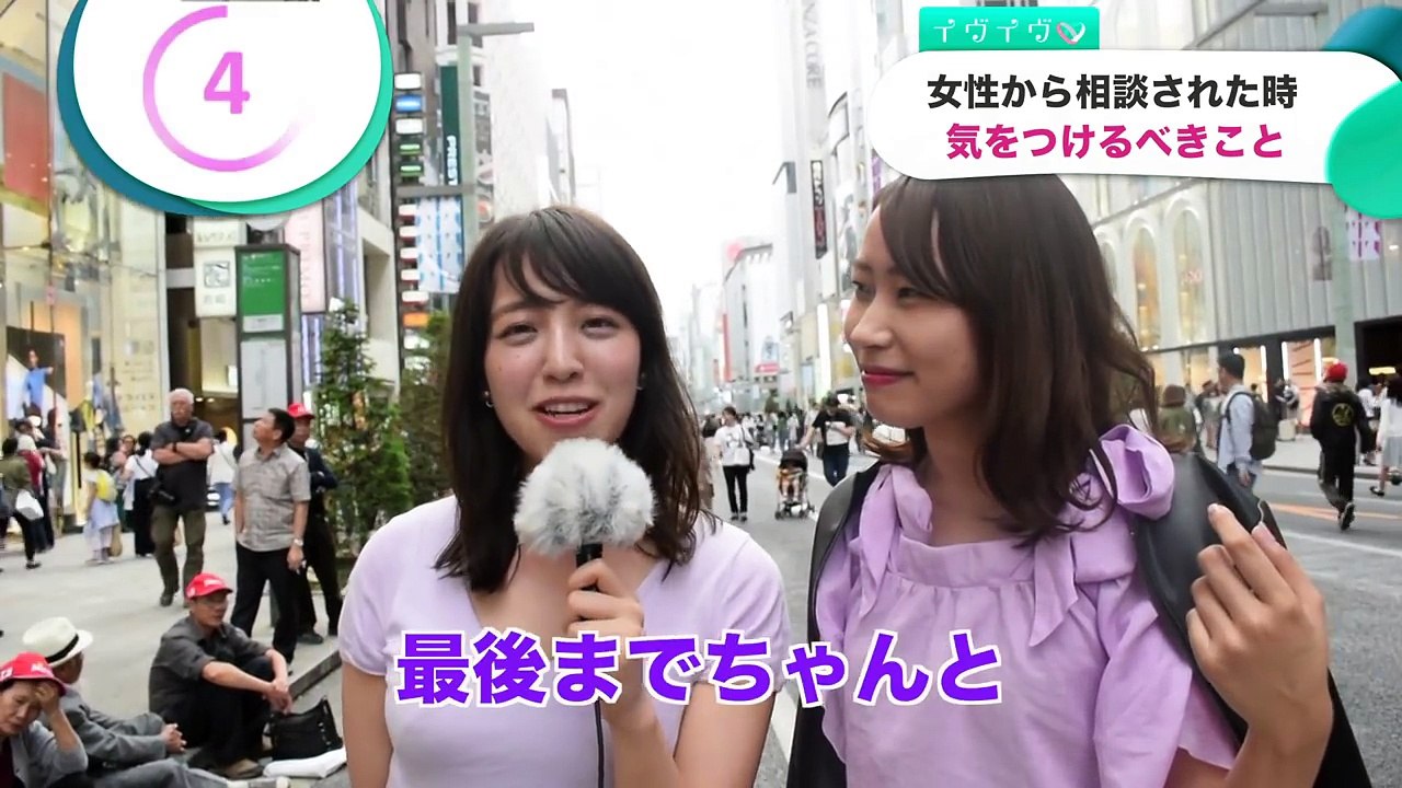 【いざモテ男に、進化。】女性からの相談で気をつけるべきこと４選【イヴイヴ in 銀座】