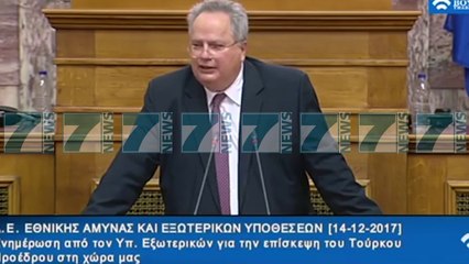 KOTZIAS PERGJIGJET NE PARLAMENT NE LIDHJE ME VIZITEN E ERDOGAN - News, Lajme - Kanali 10