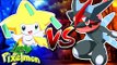 Minecraft : LUCKY PIXELMON 5.0.1 - JIRACHI vs GRENINJA SHINY ! ISTO ACONTECEU MESMO ?!