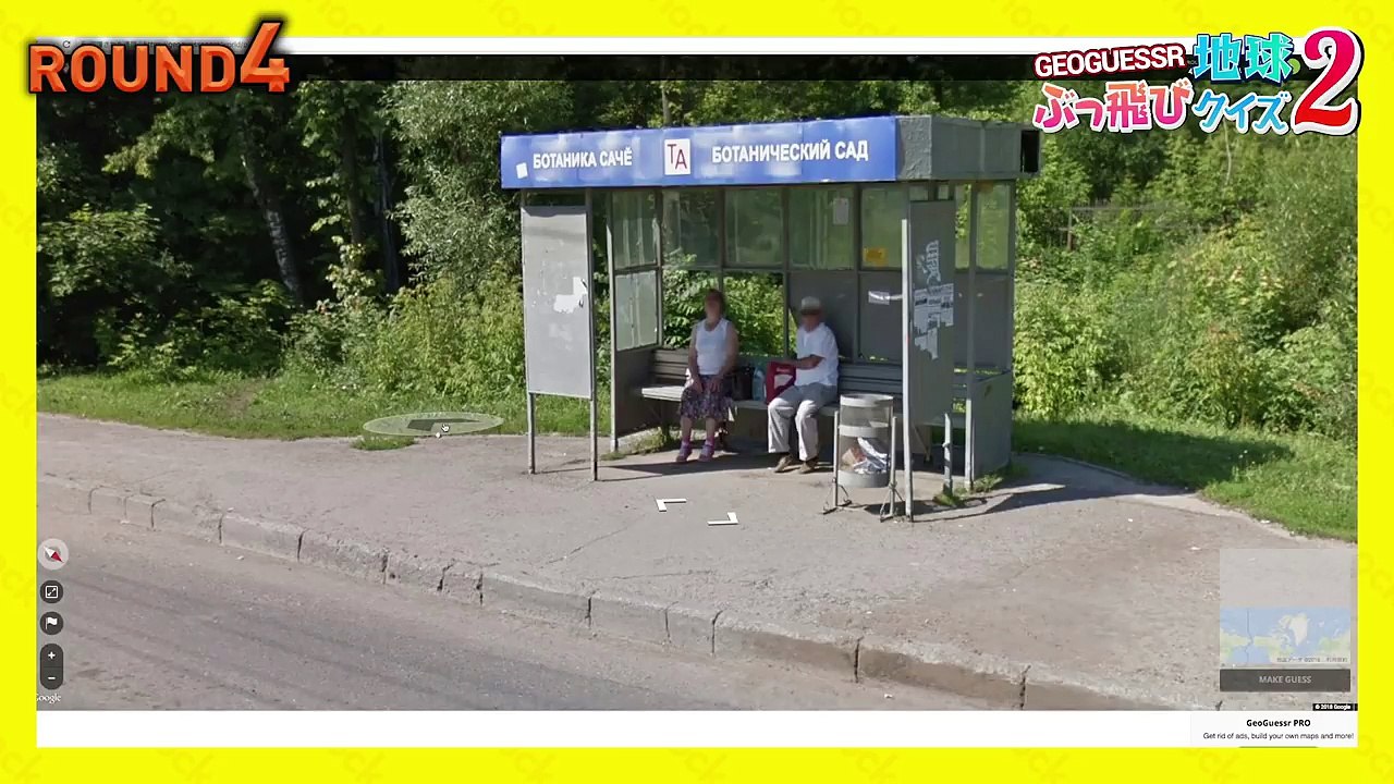【geoguessr実況#4】ここはどこ？知識を頼りに現在地を特定せよ！東大生クイズ王の挑戦