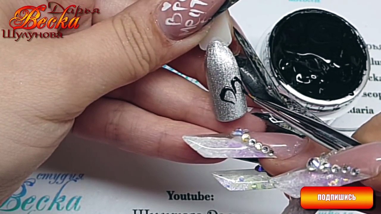 Дизайн ногтей для новичков  Простейший дизайн ногтей. Дизайн лето 2018