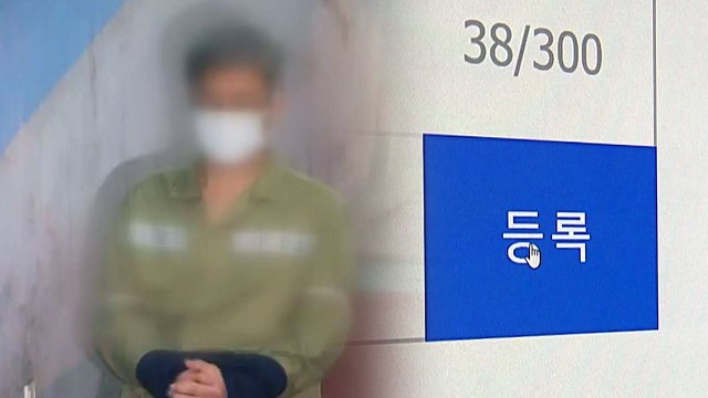 '댓글 조작' 드루킹 체포영장 발부...서울경찰청서 조사 / YTN