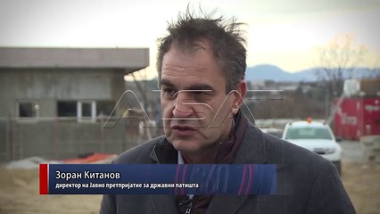 Emisioni "360 gradë" - 18.12.2017 (PJESA I)