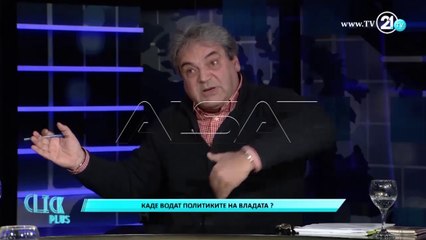 Emisioni "360 gradë" - 18.12.2017 (PJESA IV)