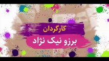 Made in Iran Series Season 2 - Episode 2 / سریال ساخت ایران فصل دوم قسمت دوم