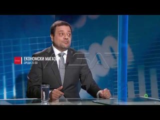 Економски магазин, најава за 20.12.17