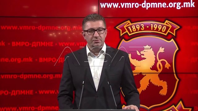 Kongresi i VMRO-së, sonte mblidhet komiteti ekzekutiv