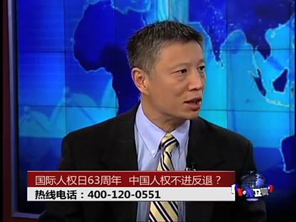 时事大家谈:国际人权日63周年，中国人权不进反退？