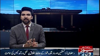 IHC directs PEMRA to stop airing ‘circus’, ‘nelaam ghar’ during Ramzan