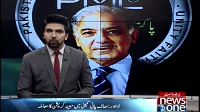 NAB summons Shehbaz Sharif in Saaf Pani Company case