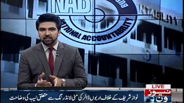 Probe against Nawaz on basis of media reports, NAB clarifies