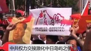 中共高层权力交接激化中日岛屿之争