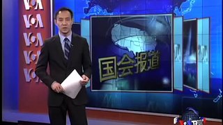 美众议院再推网络安全立法应对网络攻击