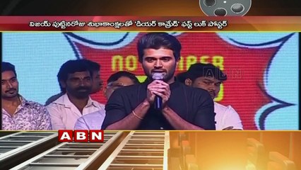 Vijay Devarakonda celebrates his birthday in a unique way