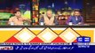 Inam Butt & Bilal & Tayyab Awan - Mazaaq Raat 9 May 2018 - مذاق رات - Dunya News