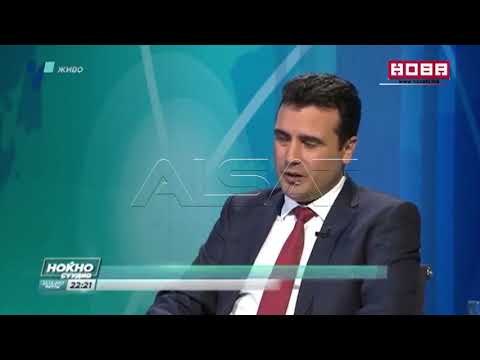 Заев: Новиот предлог од Алијансата за Албанците беше неприфатлив