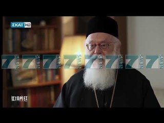 META FIRMOS DHENIEN E NENSHTETESISE PER KRYEPESHKOPIN JANULLATOS - News, Lajme - Kanali 7