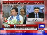 عمران خان اب سیاسی طور پر فارم میں ہیں۔ الیکشن سے پہلے ہی عمران خان کے حق میں جو چیزیں سامنے آرہی ہیں۔ لگتا ہے 'تبدیلی' آرہی ہے۔ جو آج جنوبی پنجاب محاذ والے